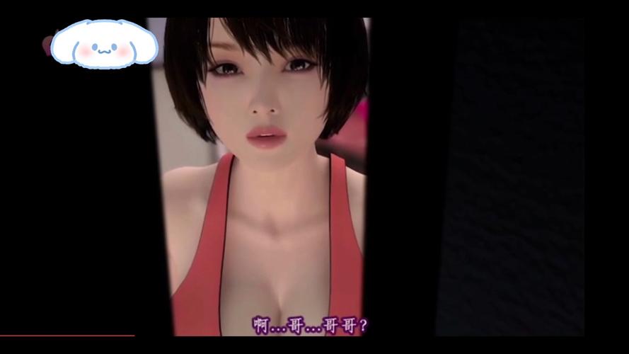 和美女同桌操的相关介绍