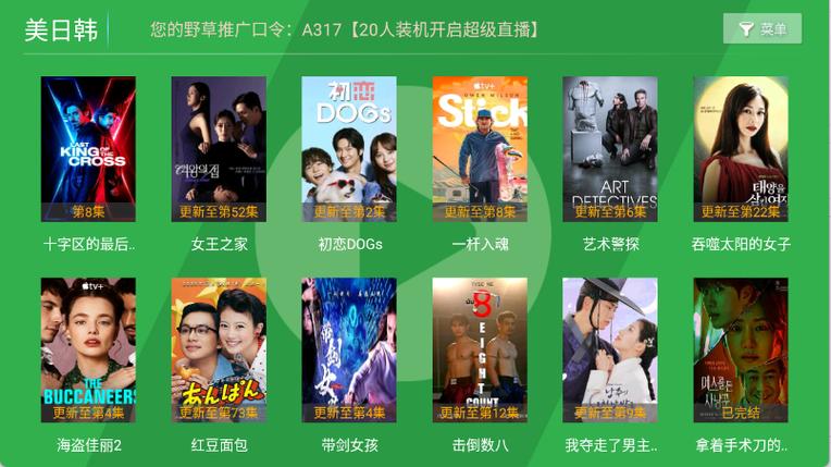 虐 人妻的相关介绍