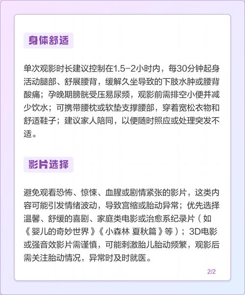 重庆电影院的相关介绍