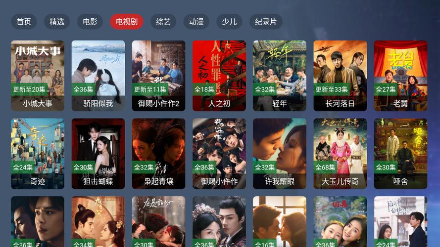 女影院视频的相关介绍