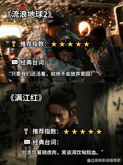 3私人电影院的相关介绍