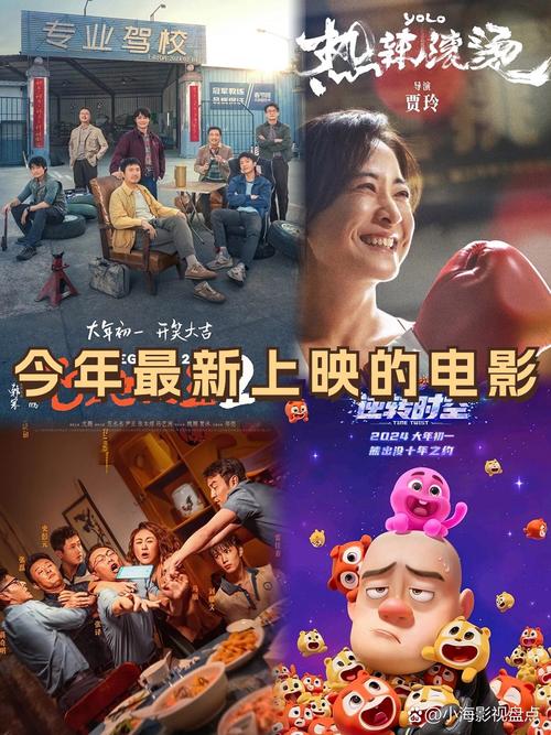 啵啵影院的相关介绍