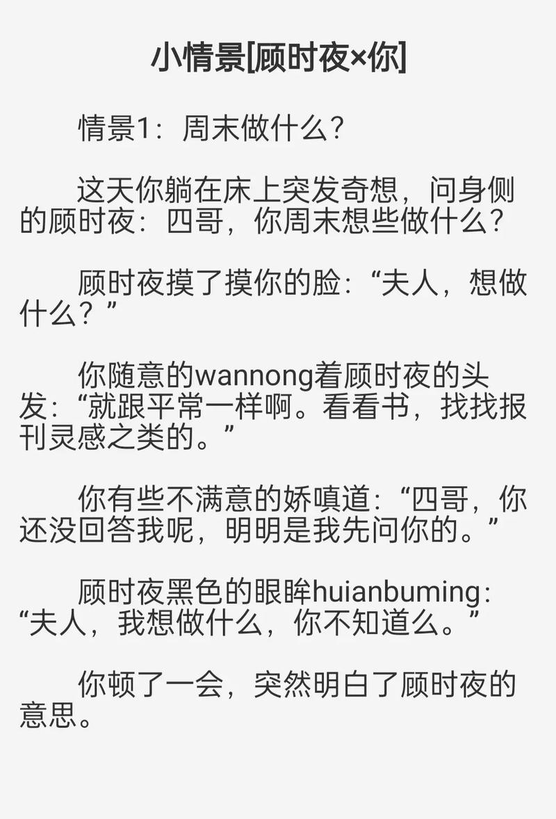 91人妻的相关介绍