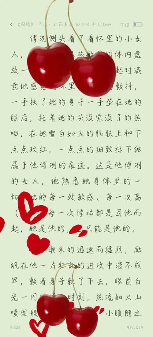 10排的电影院最佳位置的相关介绍
