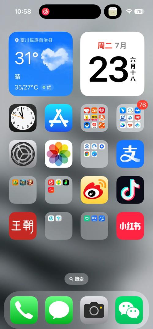 的女秘书的相关介绍