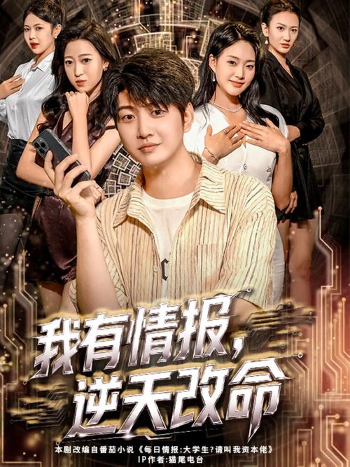 仙桃电影院的相关介绍