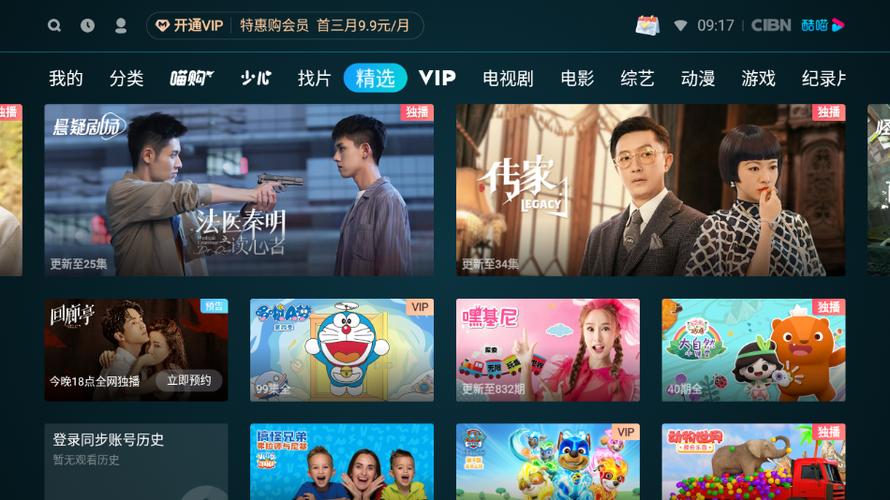熟女少妇一二三区的相关介绍