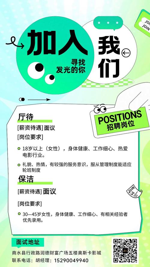 情人影院的相关介绍
