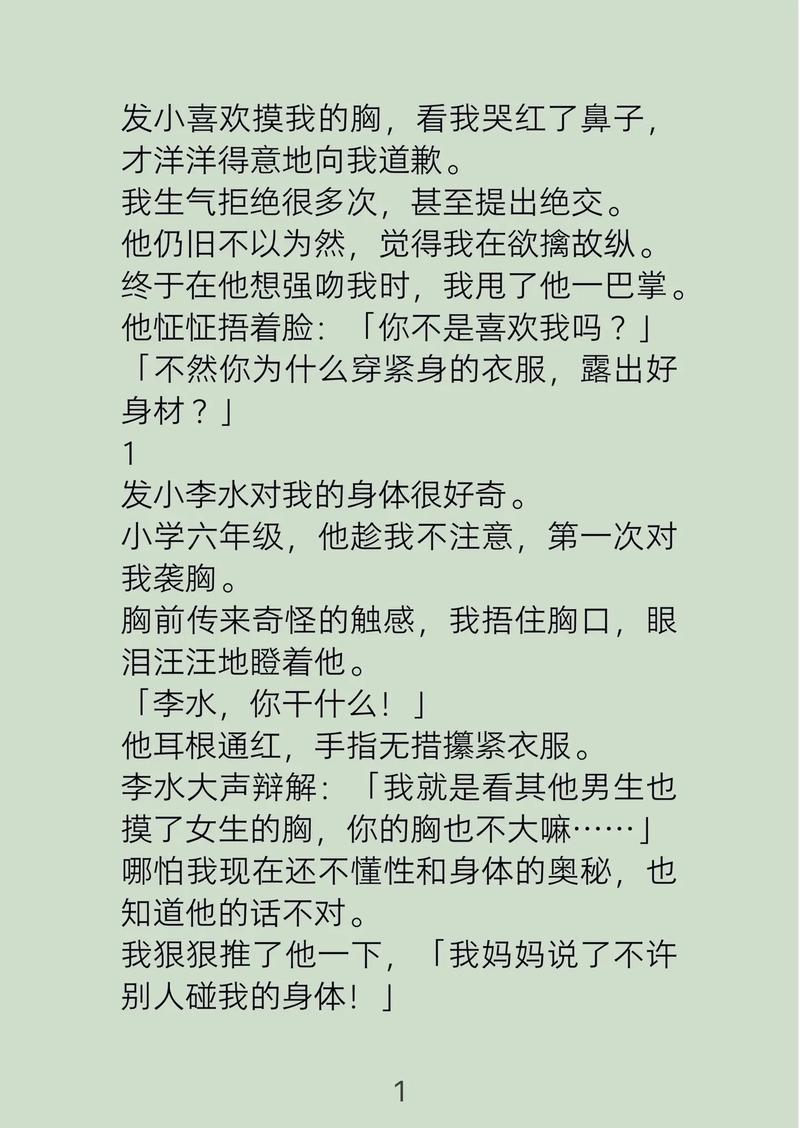 麻豆av少妇喷水的相关介绍