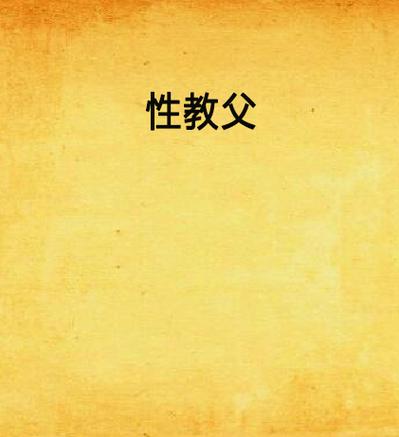 色久久综合影院的相关介绍