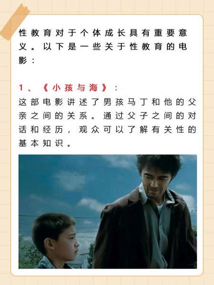 少妇 二区的相关介绍