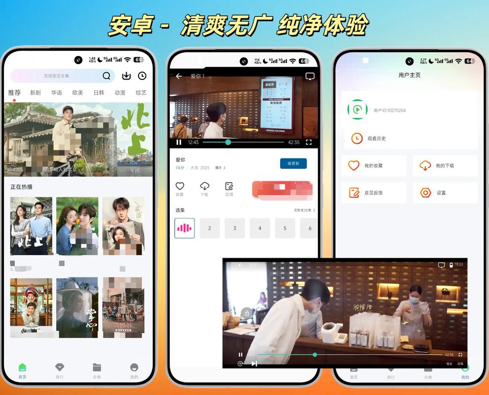 性盈盈影院免费视频观看在线的相关介绍