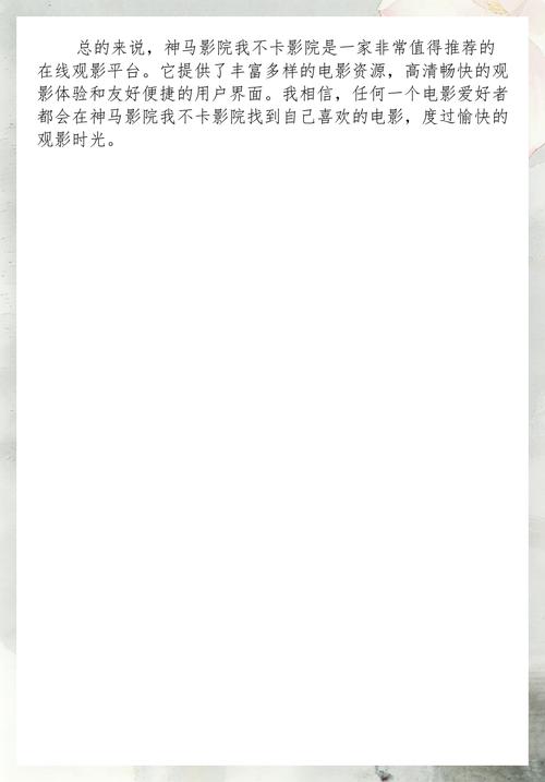 人妻肉欲啪啪视频免费的相关介绍