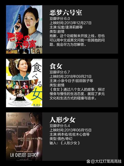 绿帽人妻h小说的相关介绍