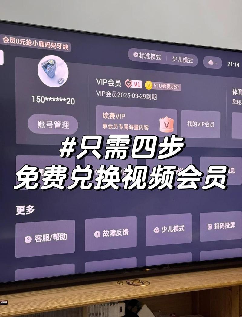 九州影院的相关介绍