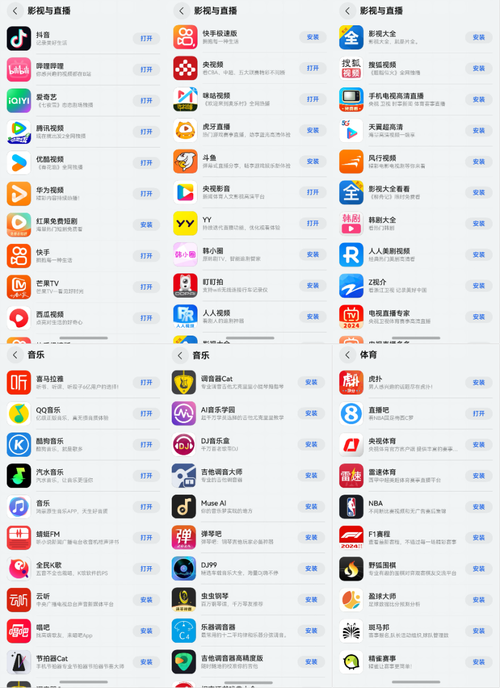 我不卡手机影院的相关介绍