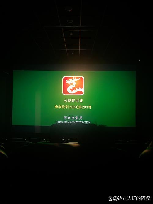 yy6080无敌马新视觉影院的相关介绍