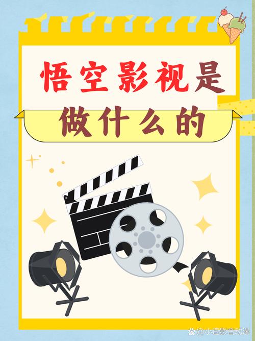 颐堤港电影院影讯的相关介绍
