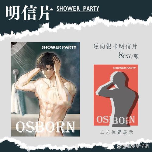 男女搞黄动漫视频的相关介绍