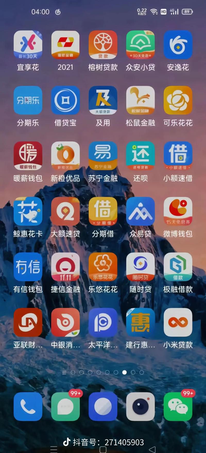 深圳百老汇影院的相关介绍