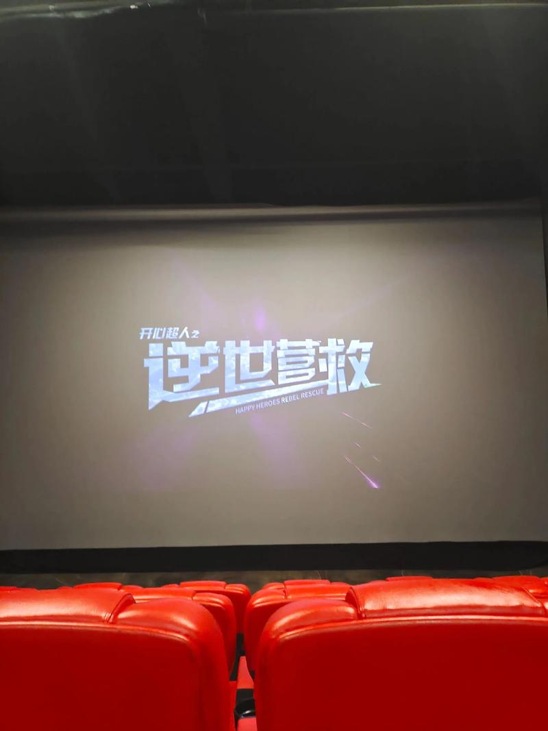 狼群影院的相关介绍