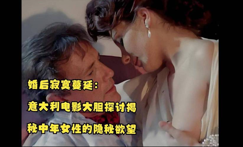 国产十八 熟妇av成人一区的相关介绍