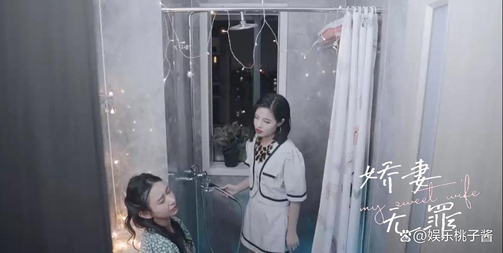 美女老师让我爽的视频的相关介绍