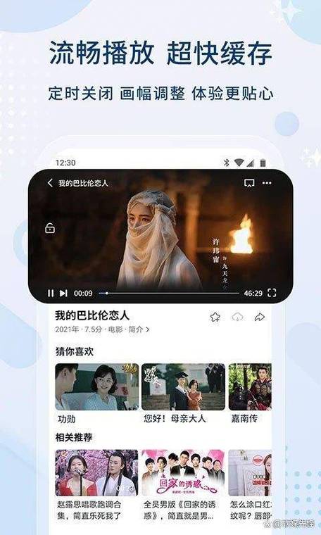 真实人妻宾馆露脸ⅹxx的相关介绍