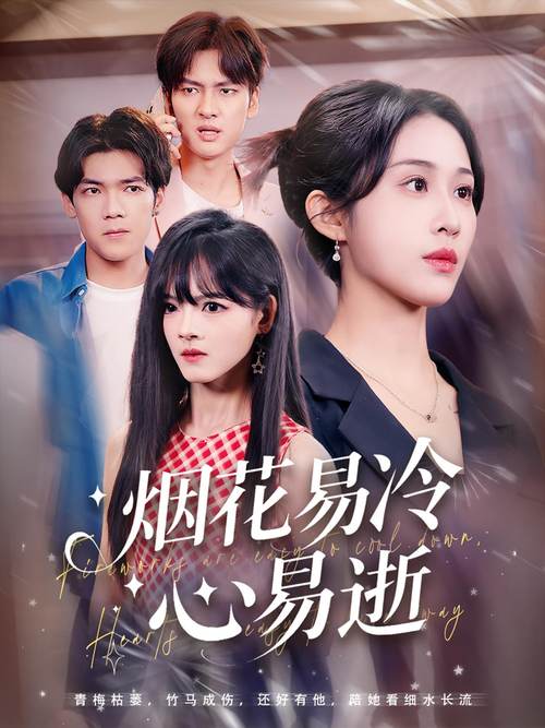 少妇 人妻 久久的相关介绍