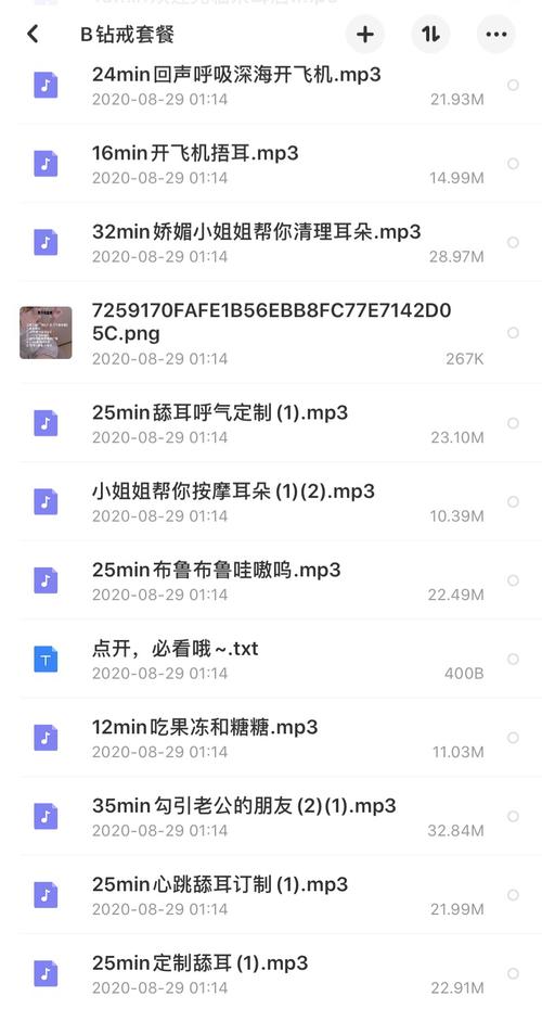 熟妇日熟妇av的相关介绍