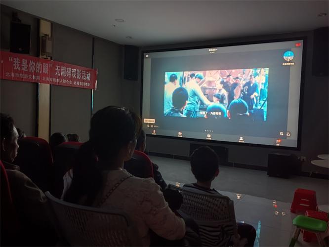 拍拍影院的相关介绍