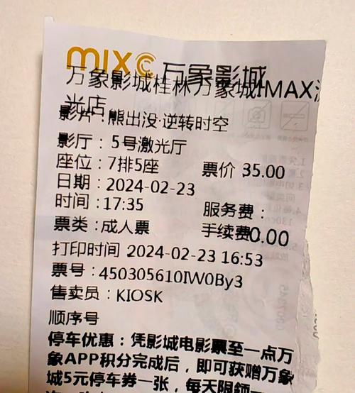 44800青苹果高清影院免费的相关介绍
