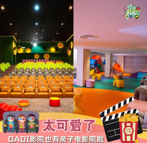 色酷影院的相关介绍