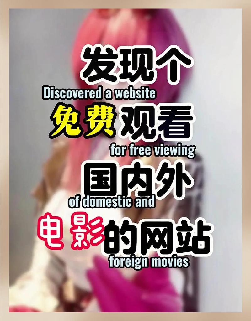 成年人毛片基地的相关介绍