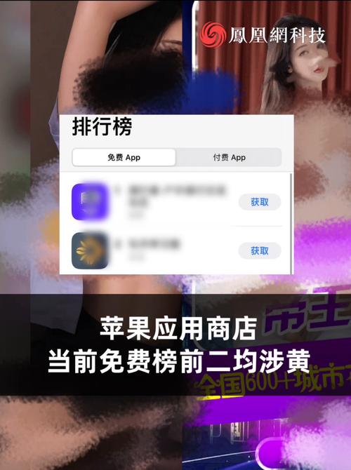免费在线观看视频app下载的相关介绍