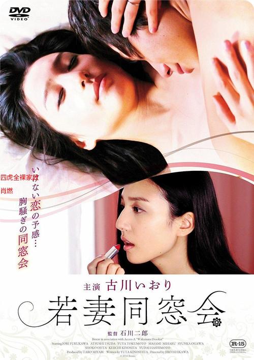 人妻少妇av在线的相关介绍