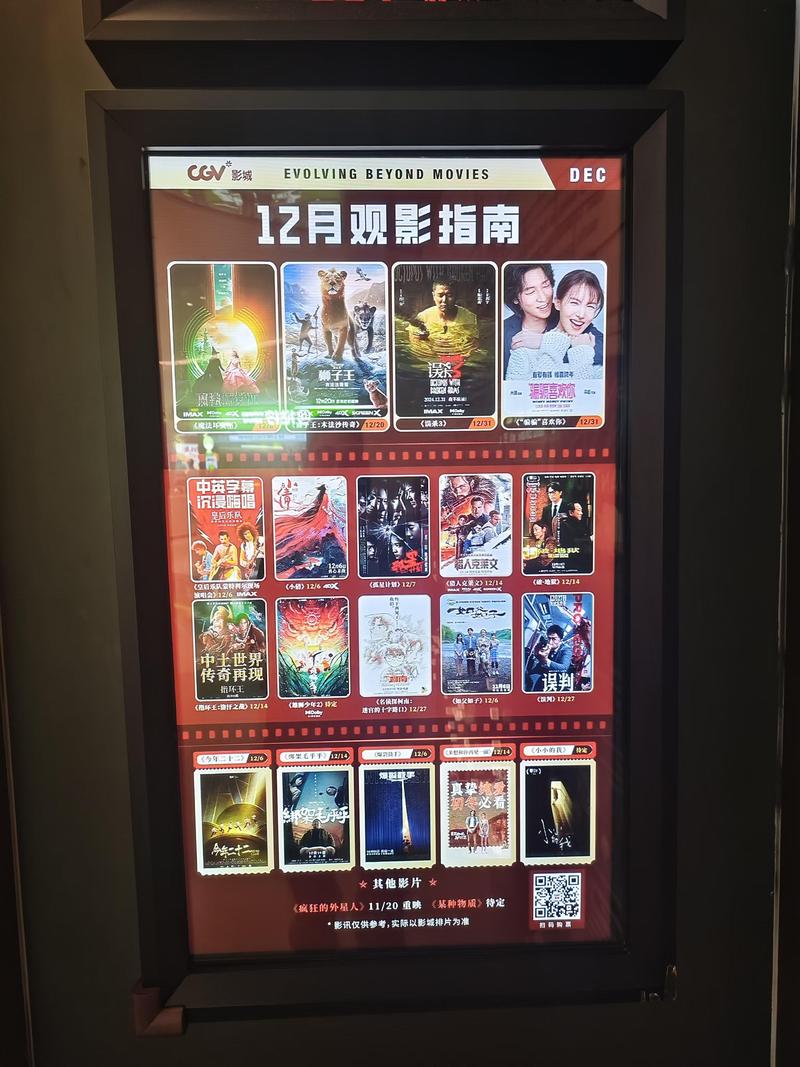 青苹果影院yy4480的相关介绍