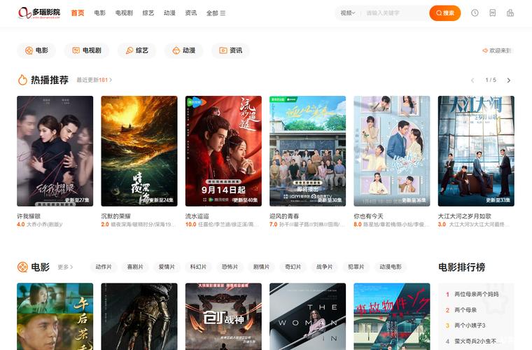 在线成人影院的相关介绍