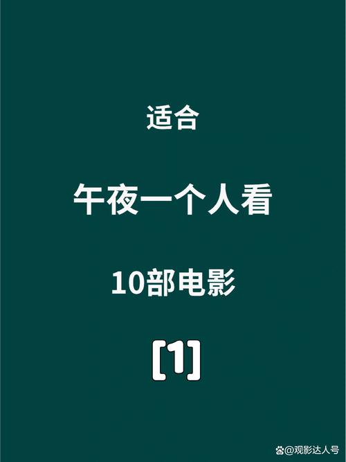 久久九九午夜影院的相关介绍