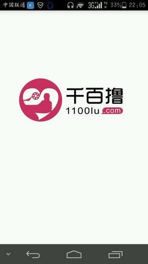 女人少妇高潮av毛片的相关介绍