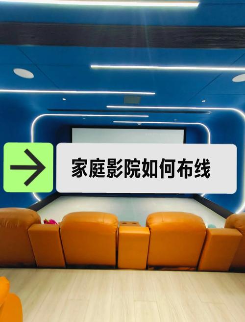 东岛影院的相关介绍