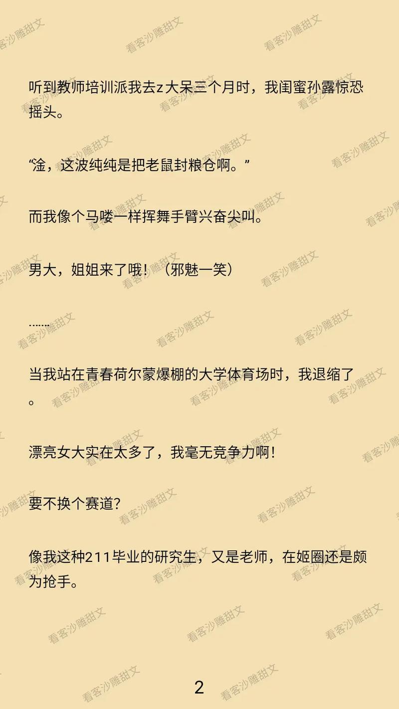 久久色 av的相关介绍