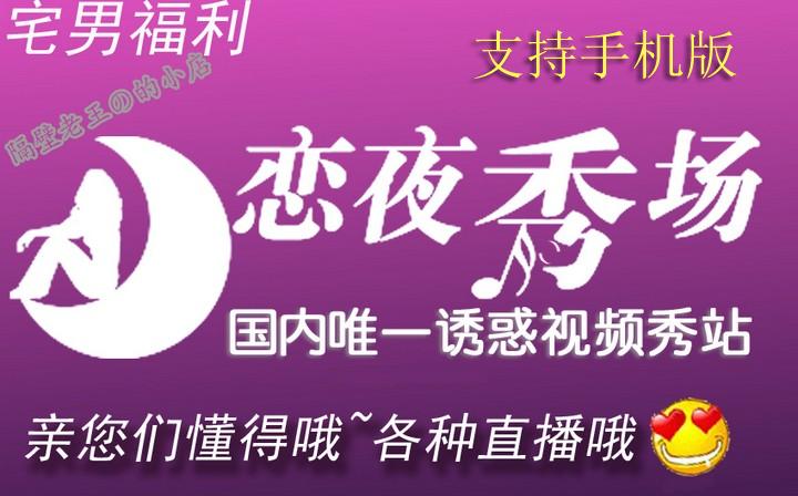 东风影院的相关介绍