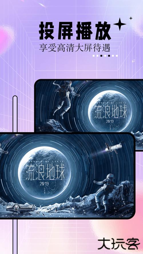 草根影院的相关介绍