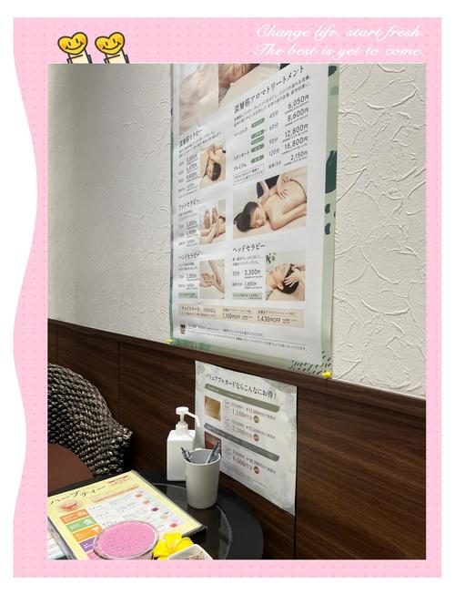 骑操美女老师的相关介绍