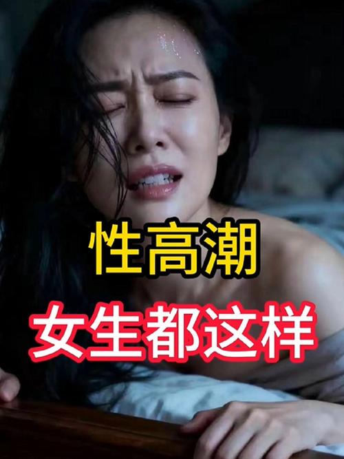 国产婷婷精品色就是色的相关介绍