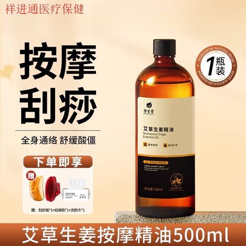 啪啪啪学生的相关介绍
