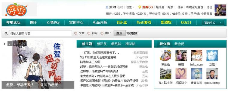 新视觉影院在线观看的相关介绍