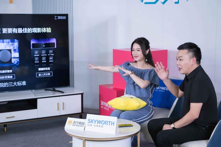 天马影院的相关介绍