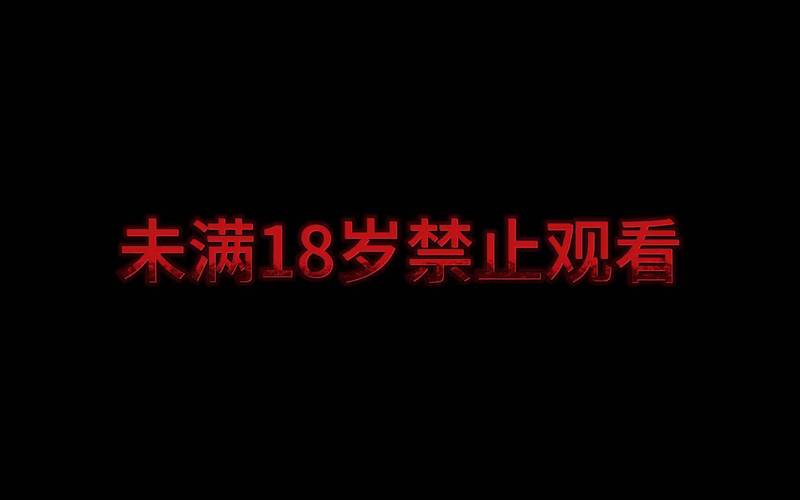8090新视觉影院手机版的相关介绍